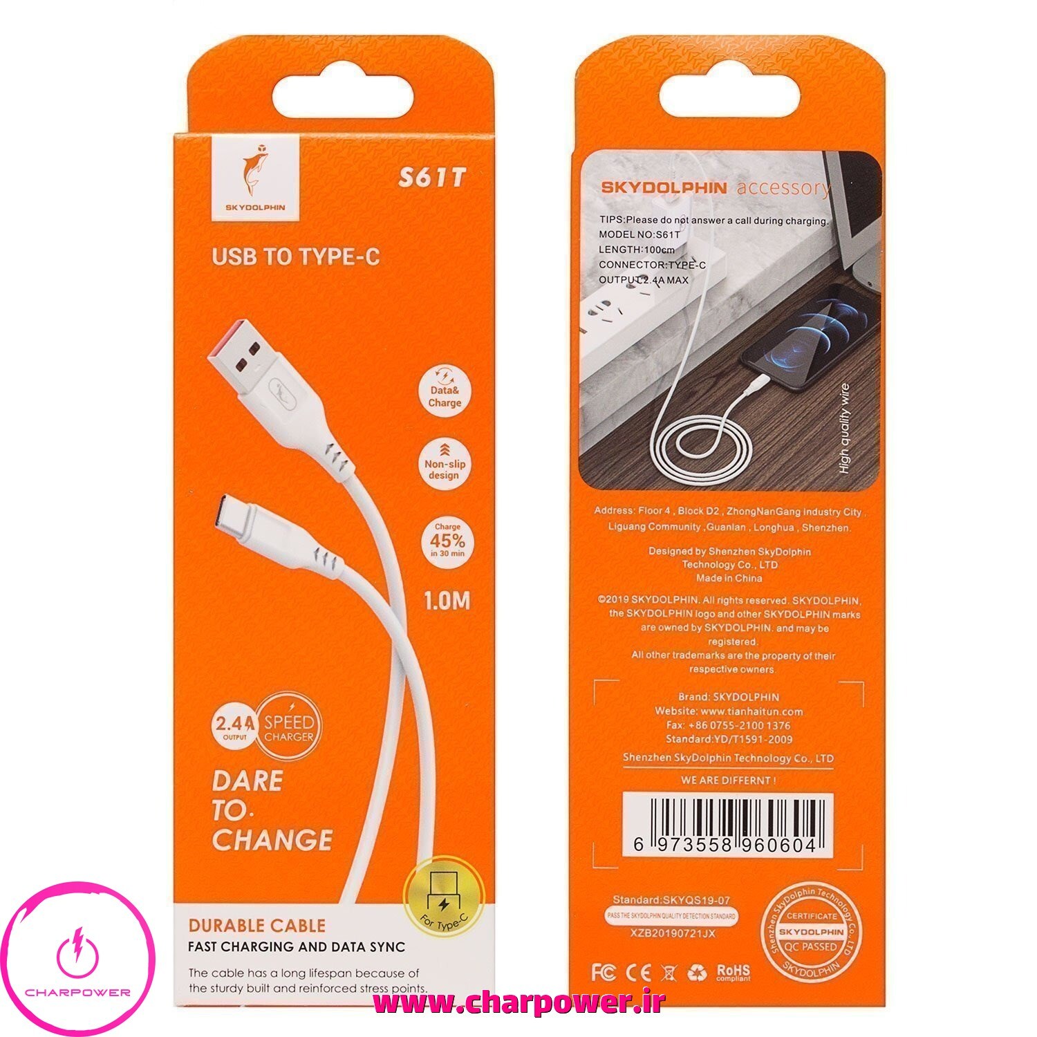  کابل شارژ USB به Type-C طول 100 سانتی متر اسکای دلفین Sky Dolphin مدل S61t جریان 2.4 آمپر چارپاور 