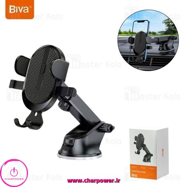  هولدر داشبوردی گیره‌ای بیوا Biva مدل BH-28 