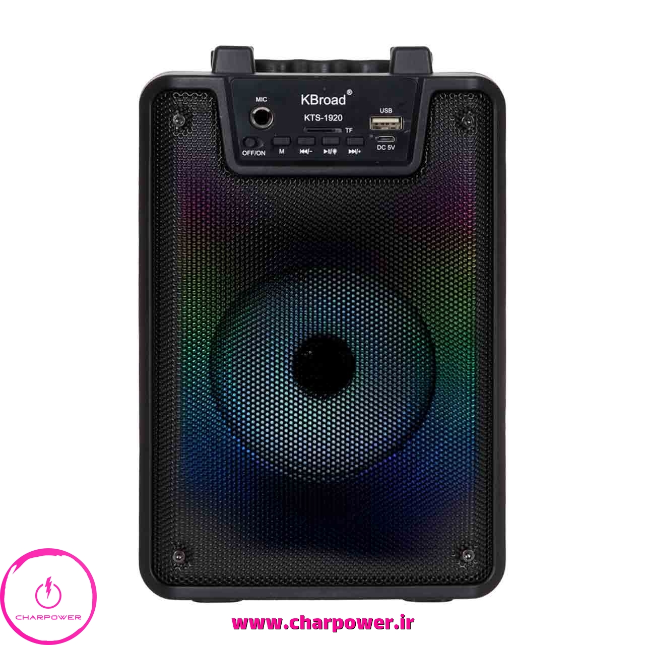 خرید اسپیکر بلوتوث قابل حمل کی برود
