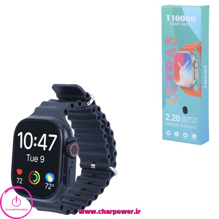 ساعت هوشمند T10000 Ultra 3 ( پشتیبانی زبان فارسی )
