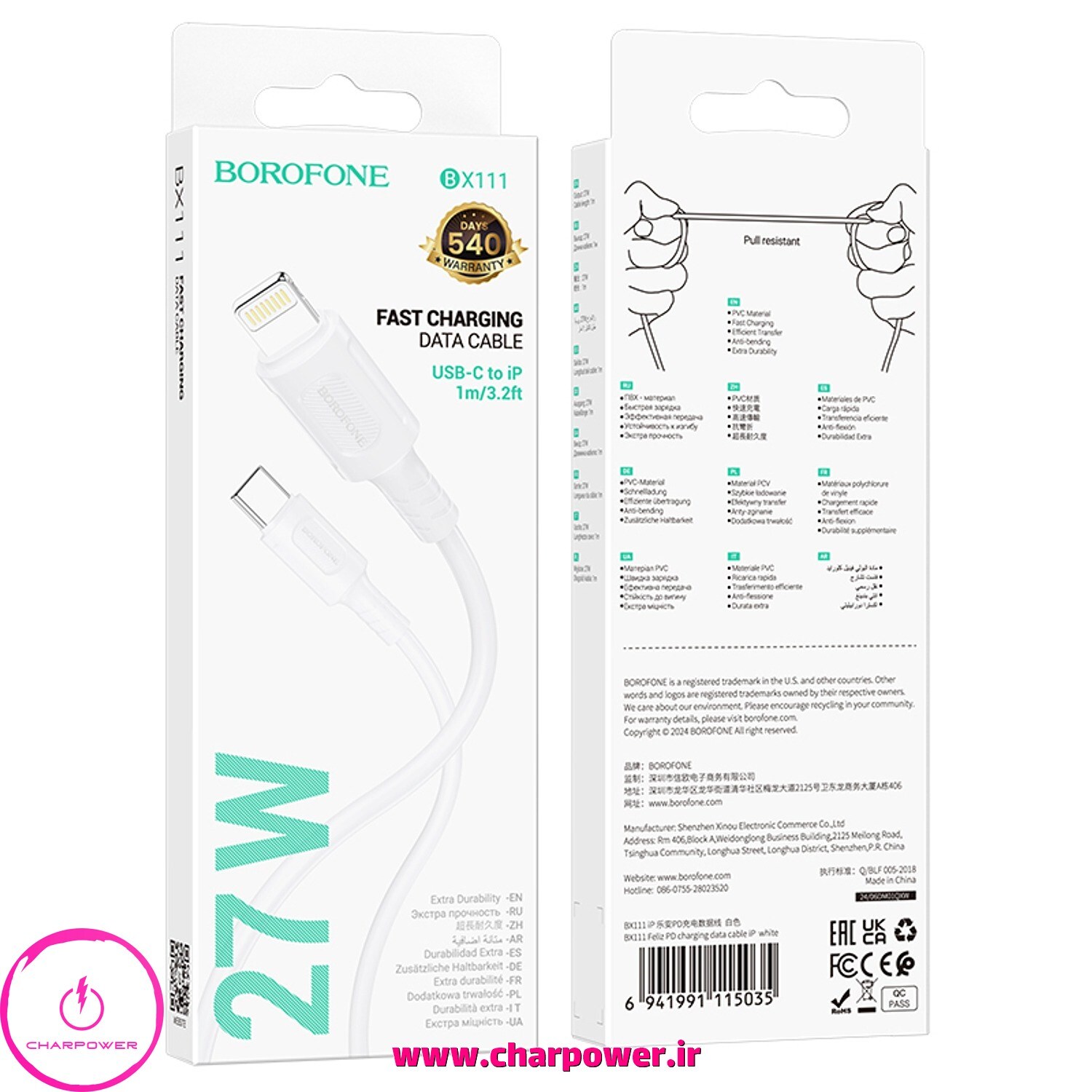  کابل شارژ Type-C به Lightning طول 100 سانتی متر بروفون Borofone مدل BX111 توان 27 وات چارپاور 