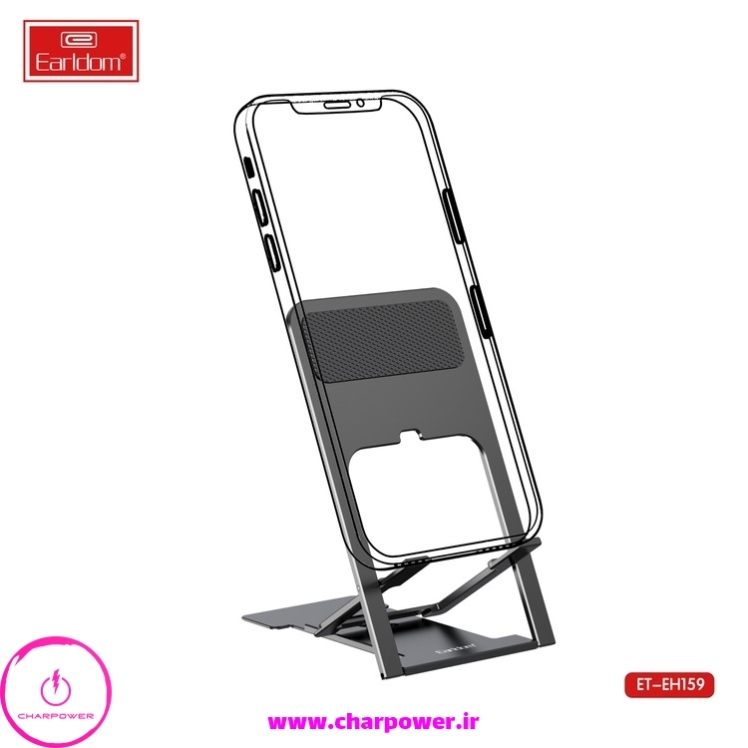 پایه نگهدارنده رومیزی موبایل و تبلت ارلدام Earldom مدل EH159