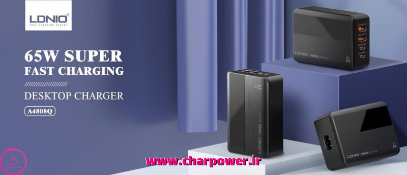خرید شارژر رومیزی چند پورت الدینیو