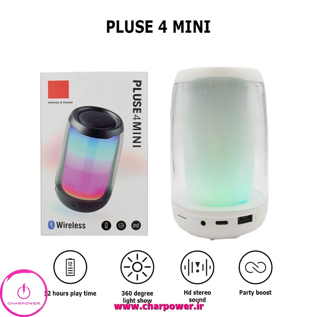  خرید اسپیکر بلوتوثی جی بی ال JBL مدل Pluse 4 Mini 