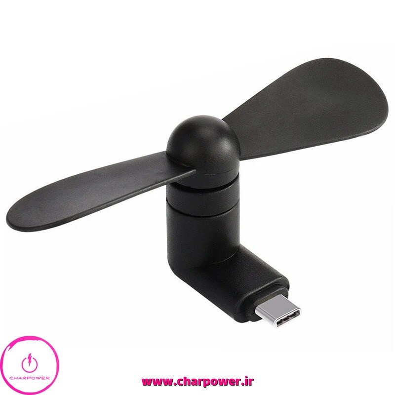  پنکه همراه Type-C گوشی و تبلت و پاوربانک 