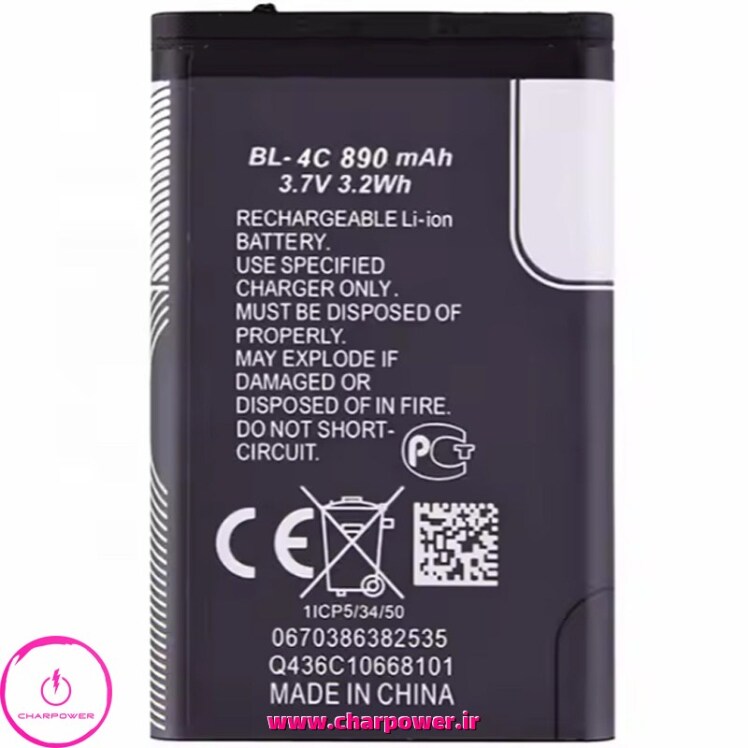 باتری موبایل نوکیا 4C ظرفیت 890 میلی آمپر مدل BL-4C