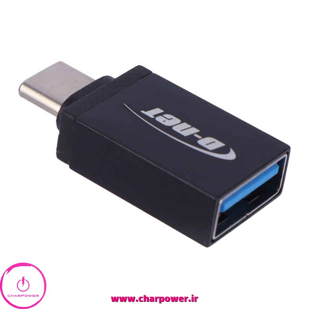 خرید مبدل USB به Type-C مدل D Net 