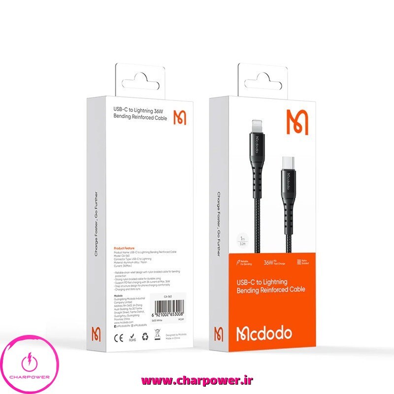  خرید کابل شارژ Type-C به Lightning طول 1 متر مک دودو Mcdodo مدل CA-563 توان 36 وات 