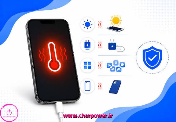 دلایل داغ شدن گوشی و راهکارهای جلوگیری