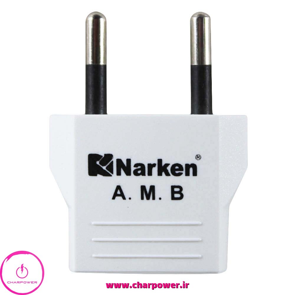  خرید مبدل برق دو به دو نارکن narken 
