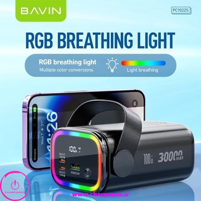  قیمت پاوربانک لپ تاپ و موبایل باوین Bavin مدل PC1022S ظرفیت 30000 توان 100 وات 