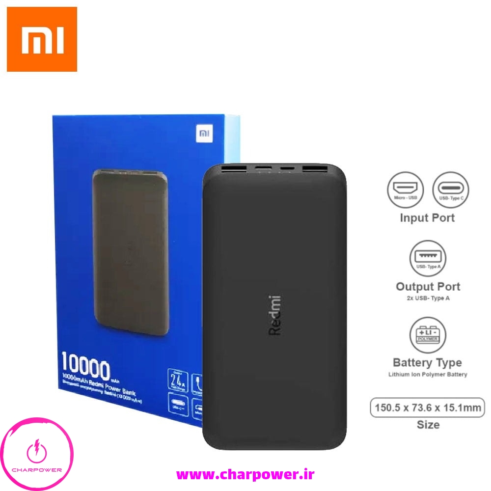 خرید پاوربانک شیائومی pb100lzm