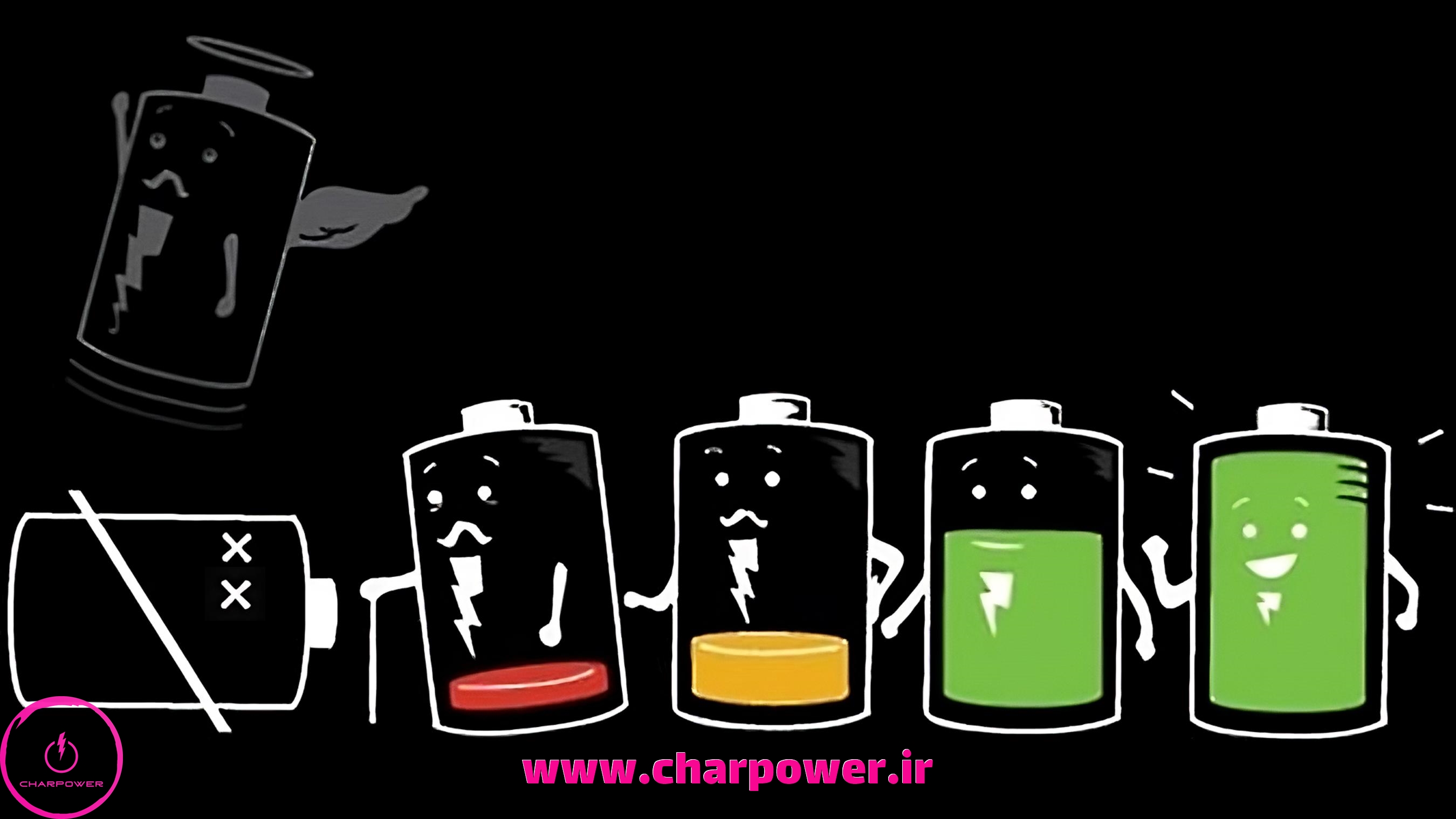 علت زود خالی شدن باتری