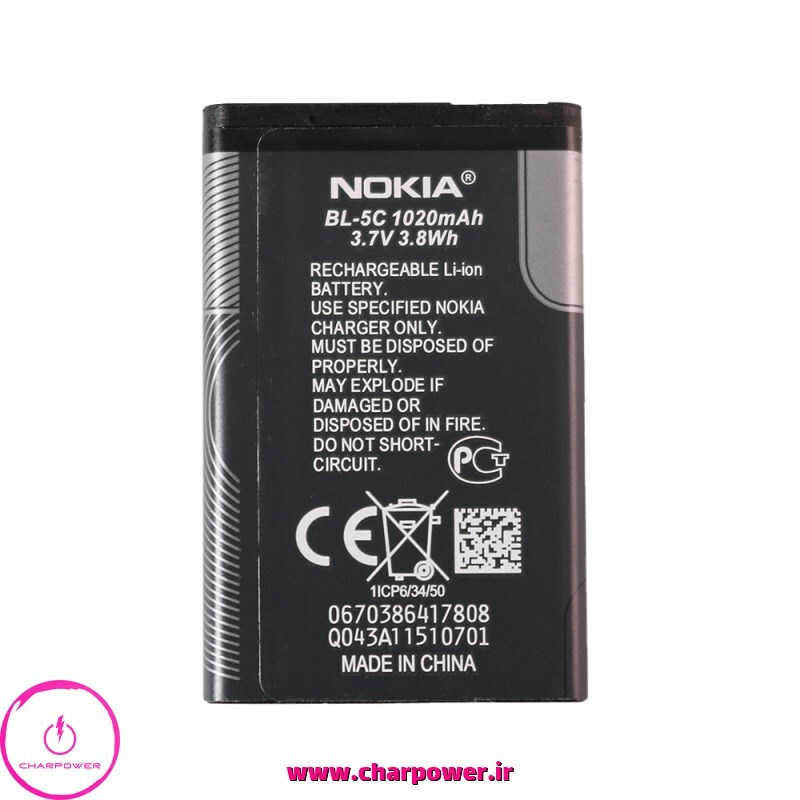  خرید باتری موبایل نوکیا 5C ظرفیت 1020 میلی آمپر مدل BL-5C 