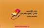 علت داغ شدن گوشی و شارژر هنگام شارژ چیست؟ ۹ دلیل اصلی + راهکارهای جلوگیری