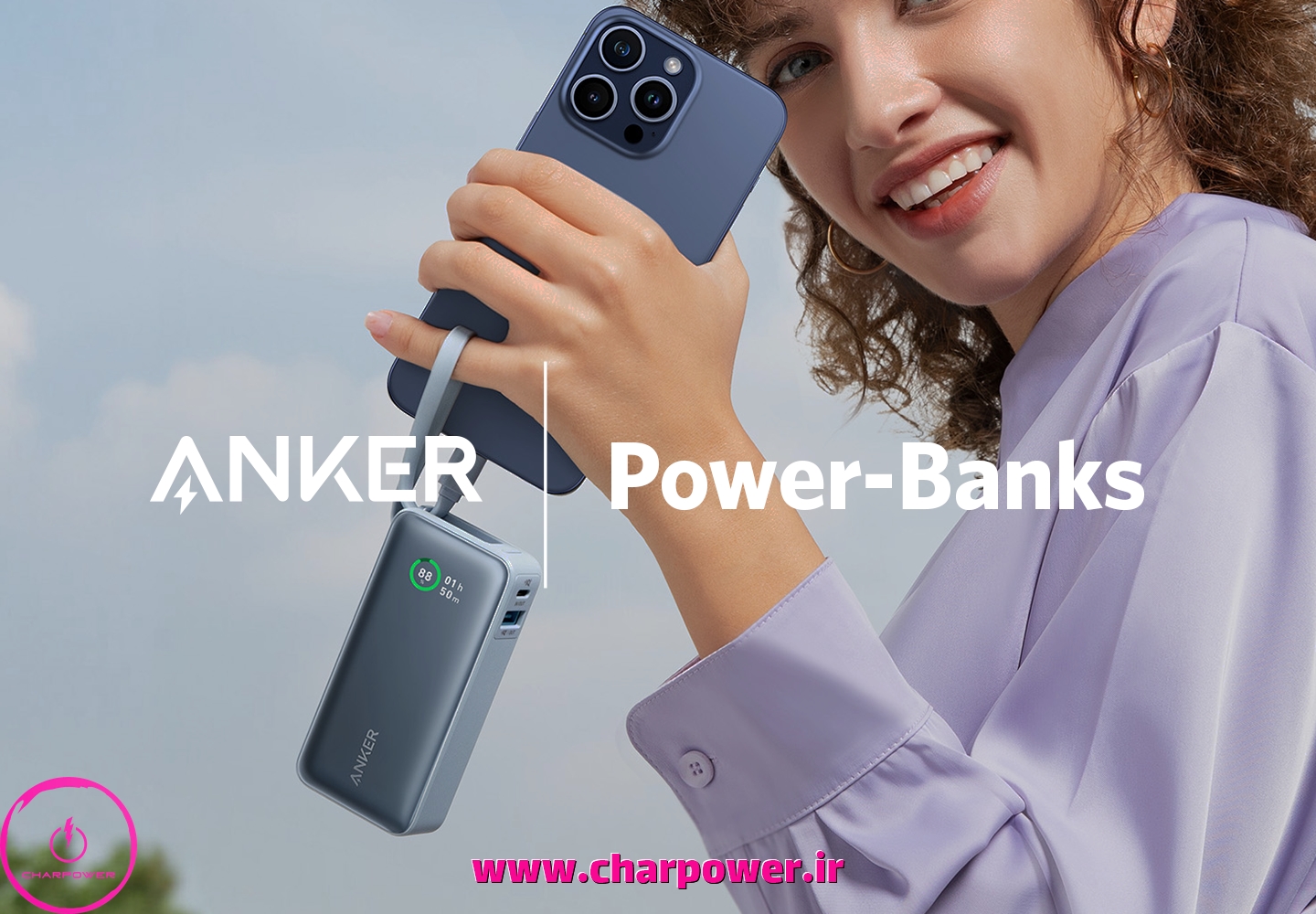 پاوربانک انکر خوب است؟