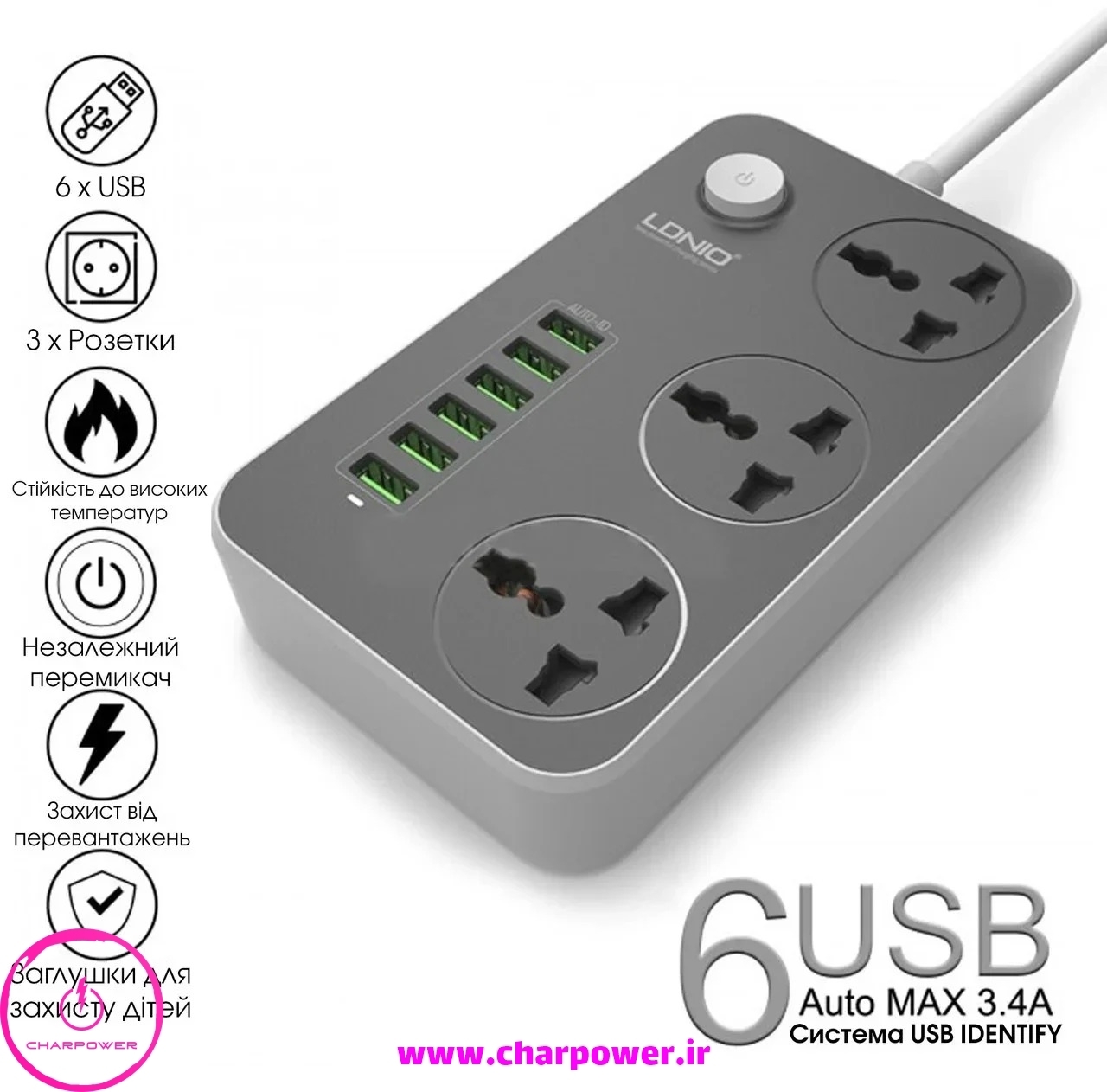  چند راهی و شارژر USB الدینیو LDNIO مدل SC3604 توان 2500 وات چارپاور 