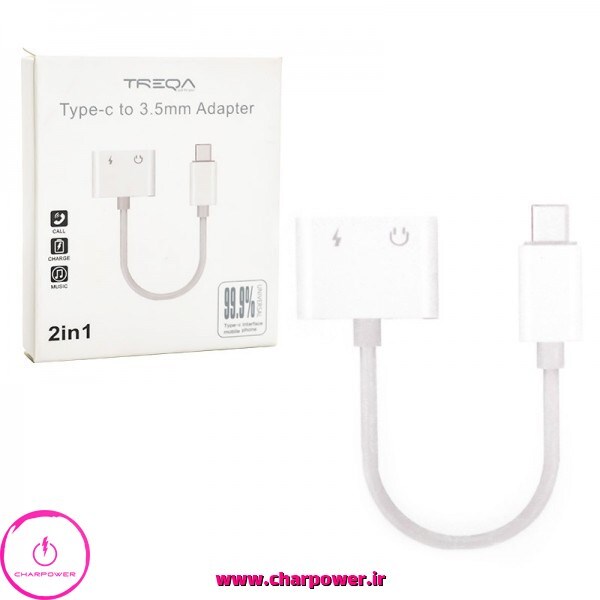 تبدیل USB-C به جک 3.5 میلی متری صدا (AUX) ترکا Treqa مدل CA-1063