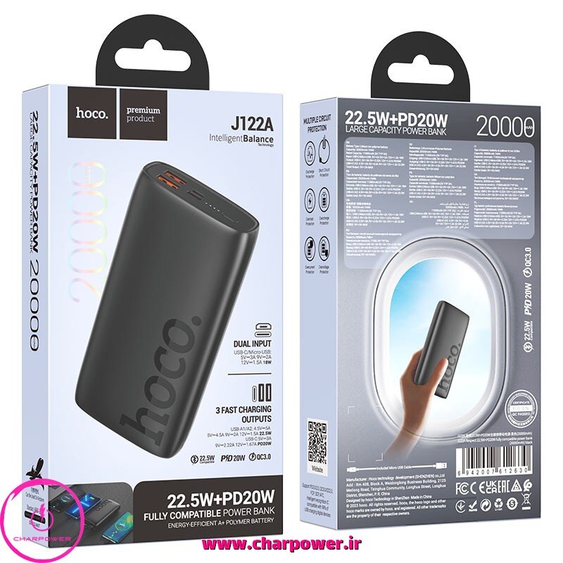  فروش پاوربانک هوکو Hoco مدل J122A ظرفیت 20000 توان 22.5 وات 