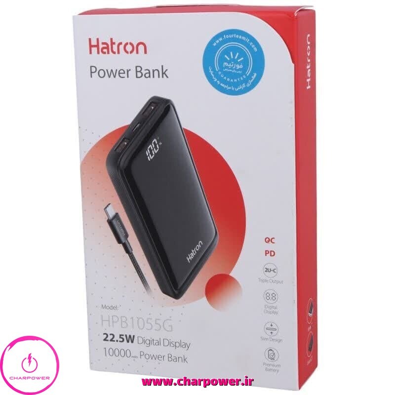  قیمت پاوربانک هترون Hatron مدل HPB1055G ظرفیت 10000 توان 22.5 وات 