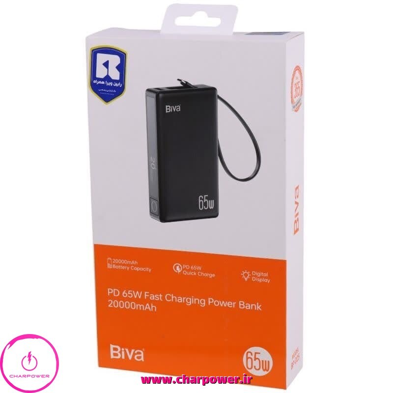  قیمت پاوربانک بیوا Biva مدل BP-025 ظرفیت 20000 توان 65 وات 