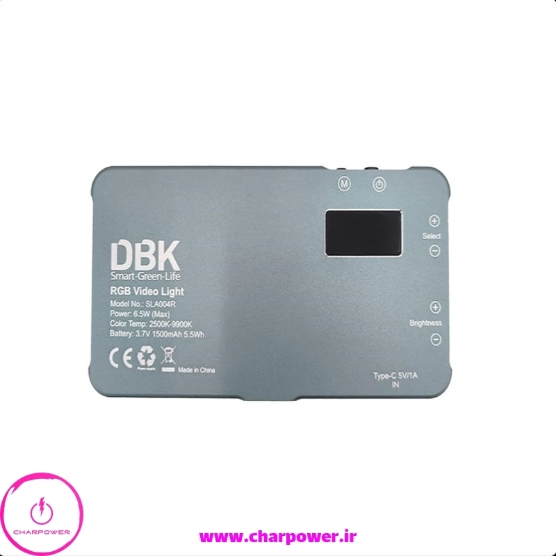  قیمت نور ثابت ار جی بی DBK SLA004R 